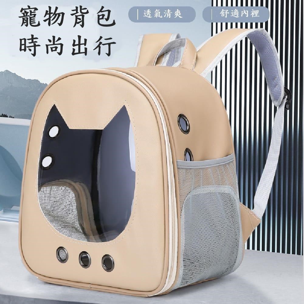 Caiyi 貓包 雙肩外出便攜背包 寵物背包 貓籠子 貓咪用品