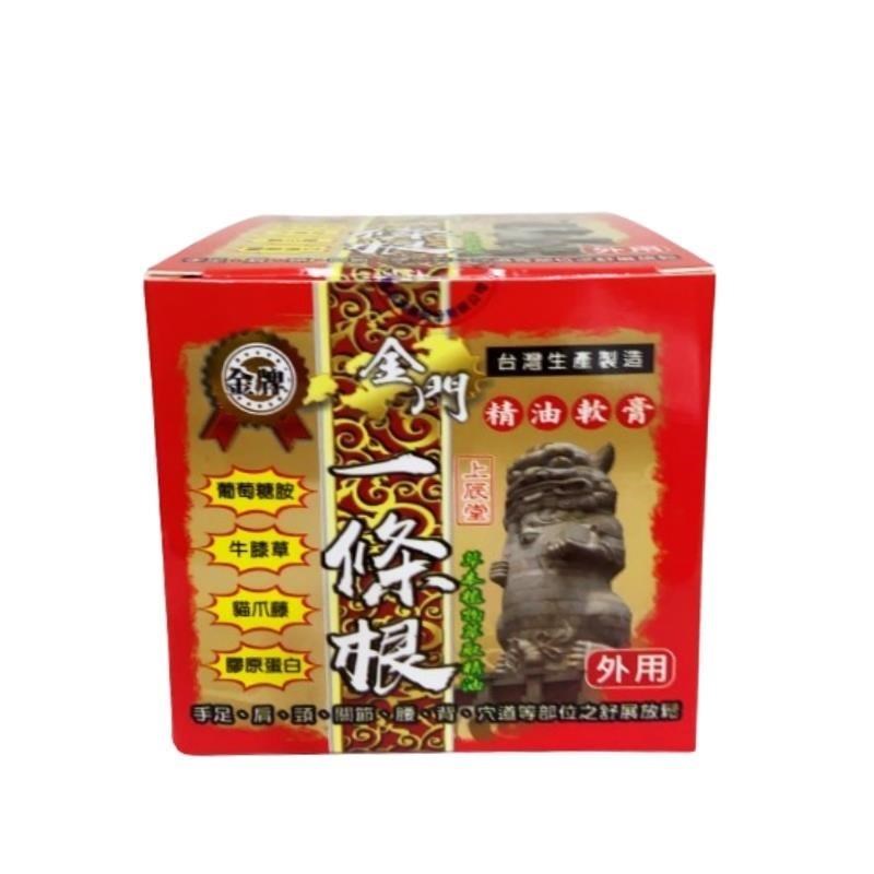 金牌一條根精油軟膏(100g/瓶)