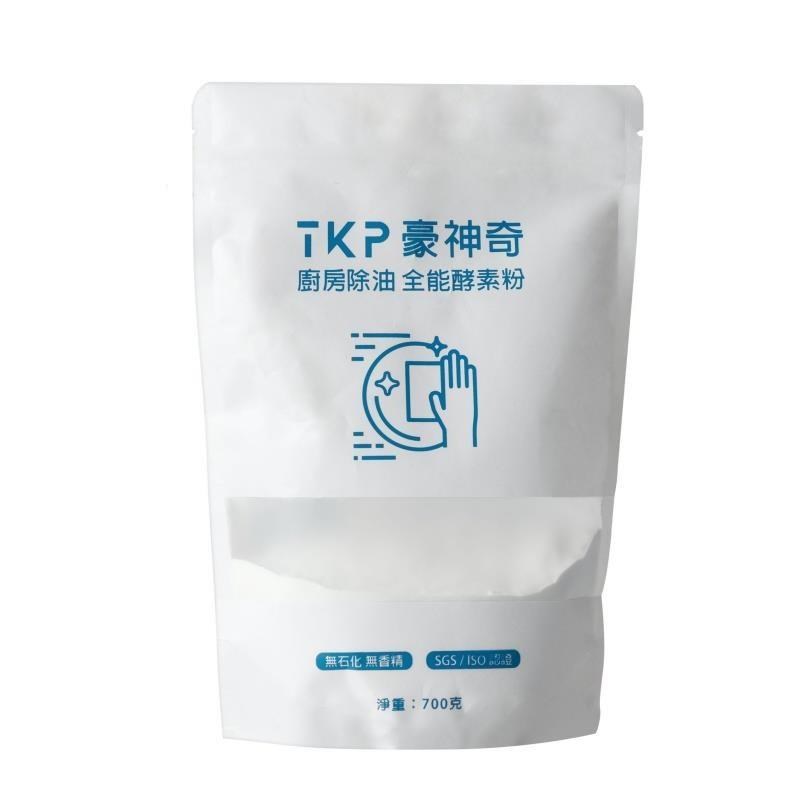 TKP速酵清植萃酵素 廚房除油粉（700g）酵素清潔劑 酵素 臺灣製