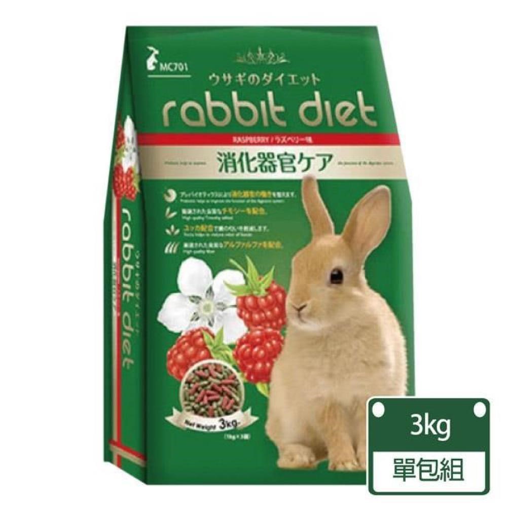 【Rabbit Diet】MC兔飼料-愛兔窈窕美味餐-覆盆子口味-單包入