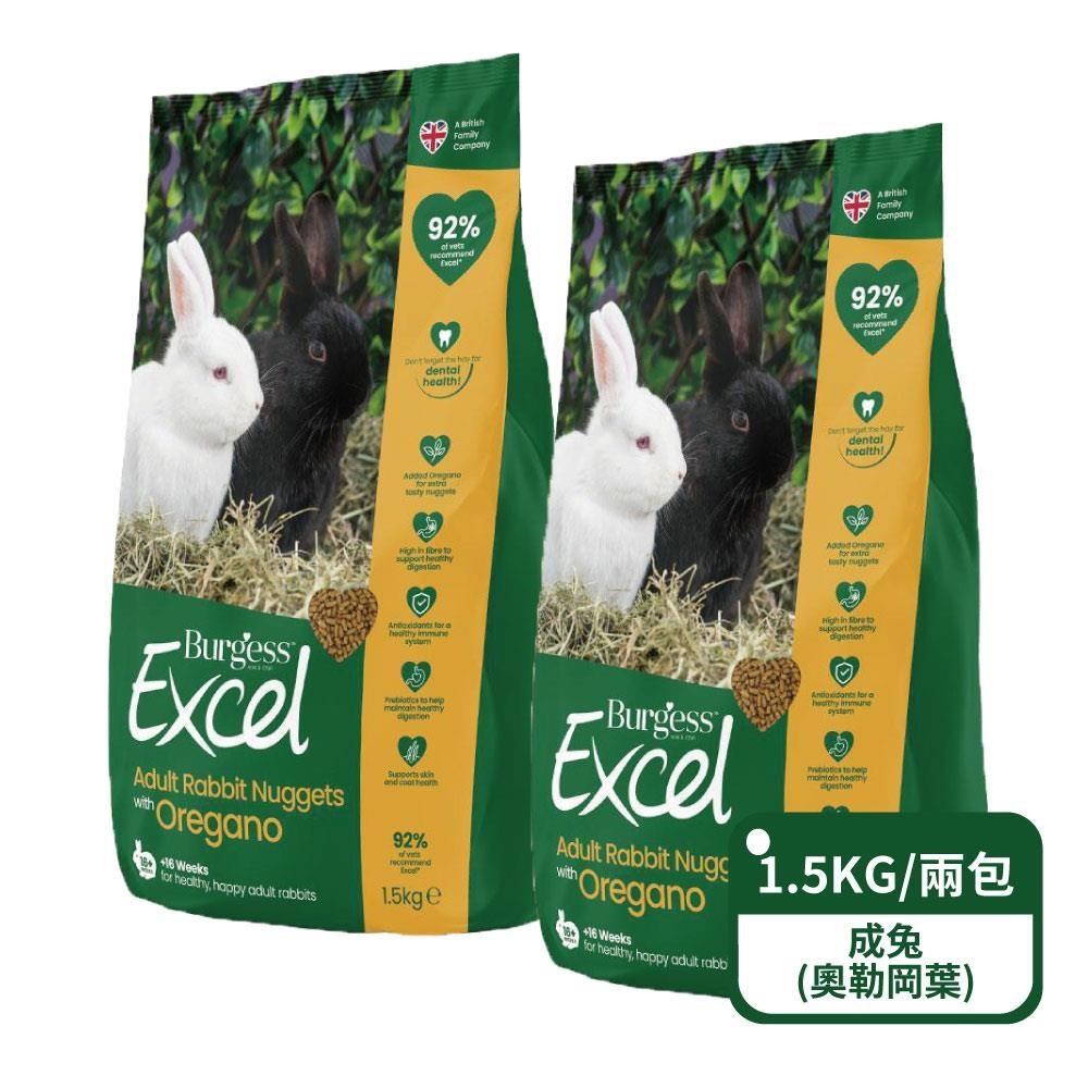 【英國伯爵Burgess】新版Excel-成兔專用飼料(奧勒岡葉)1.5KG/包；兩包組