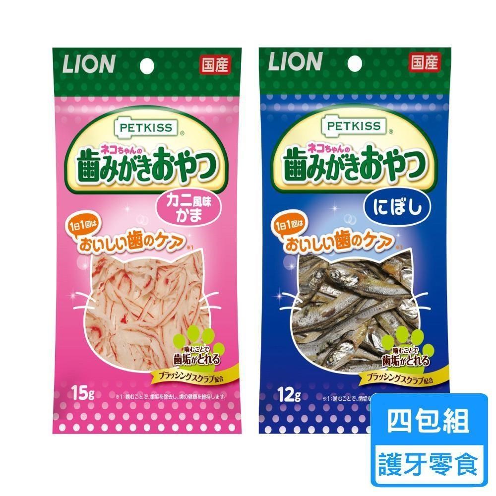 【LION 獅王】親親潔牙護理貓零食 小魚乾/蟹肉絲 四包組