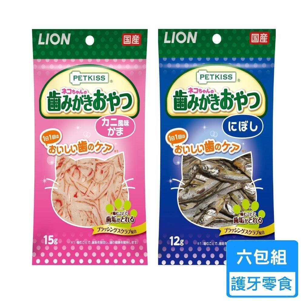 【LION 獅王】親親潔牙護理貓零食 小魚乾/蟹肉絲 六包組