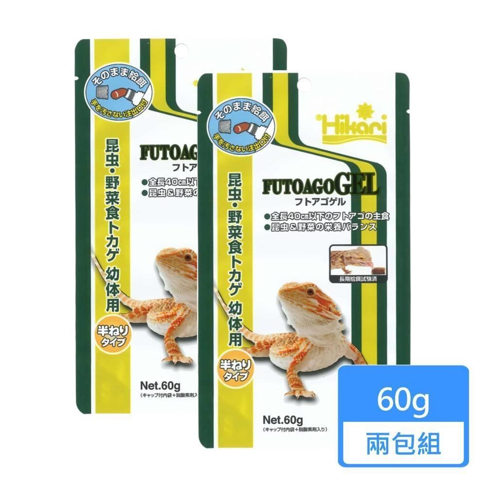 【HIKARI 高夠力】雜食性爬蟲幼體凝膠 60g/包；兩包組