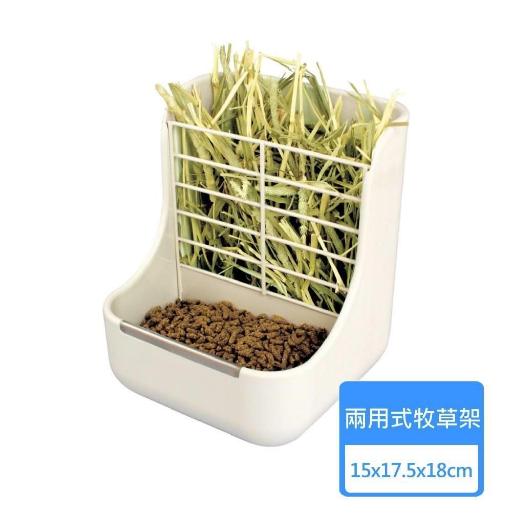 【GEX】兩用式牧草架