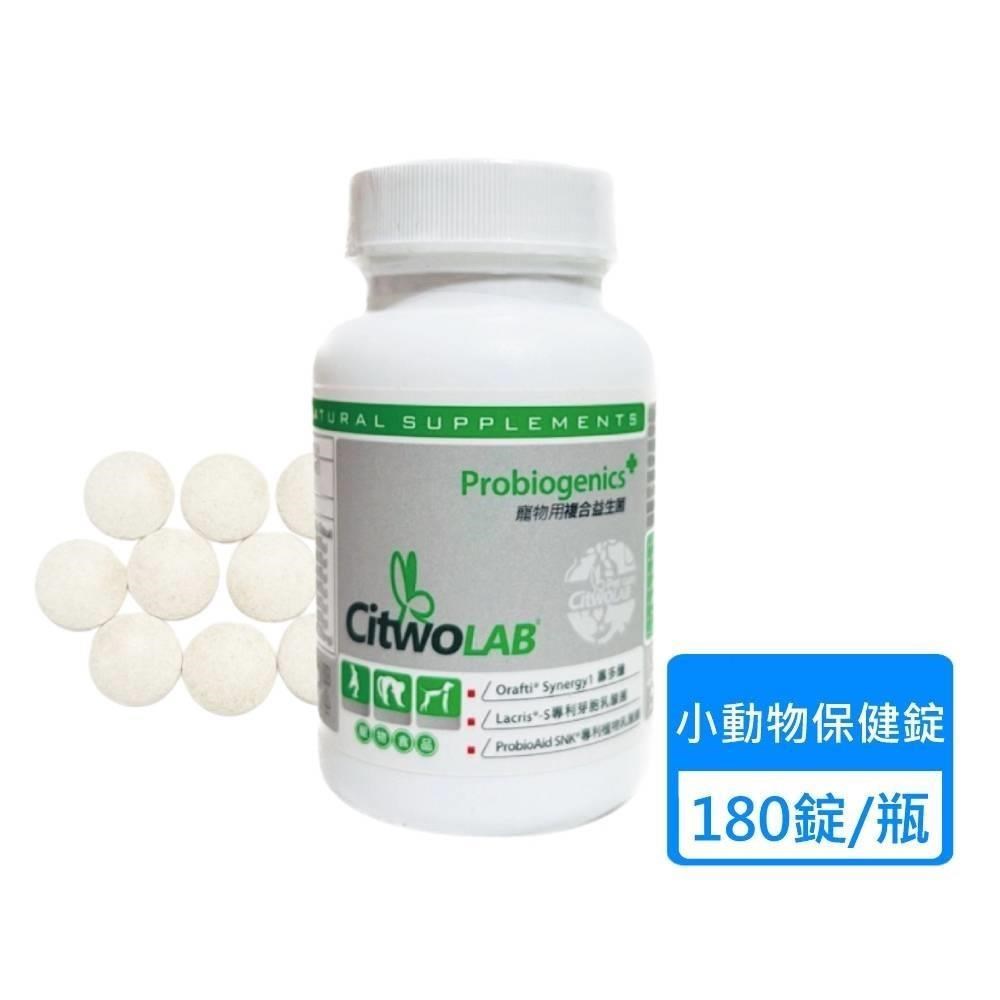 【CitwoLAB】小動物保健錠- 複合益生菌 180錠/瓶