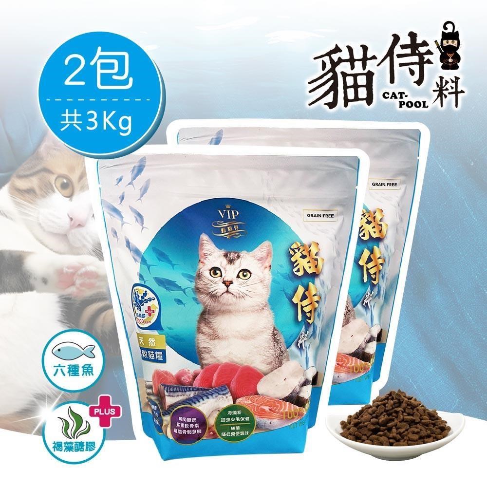【貓侍Catpool】貓侍料-天然無穀貓糧(1.5KG/包)-(藍貓侍)2包組