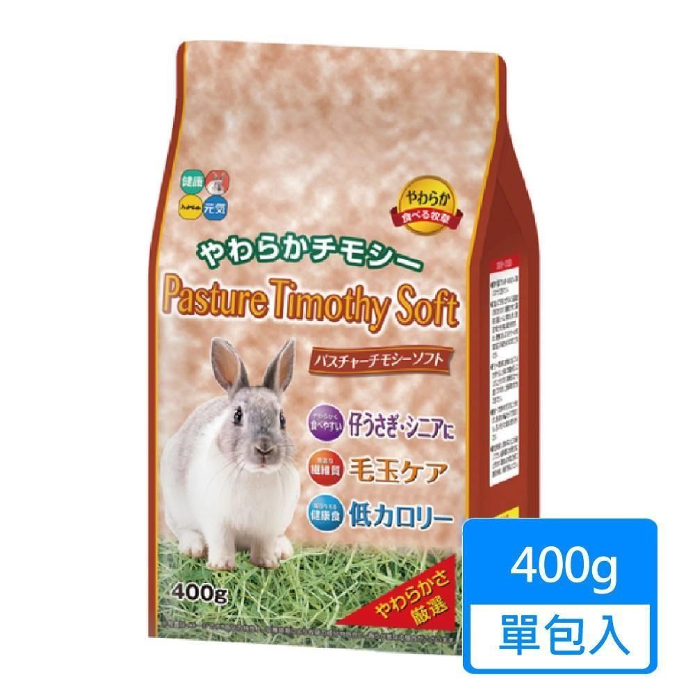 【HIPET】兔用提摩西牧草三割400g/包
