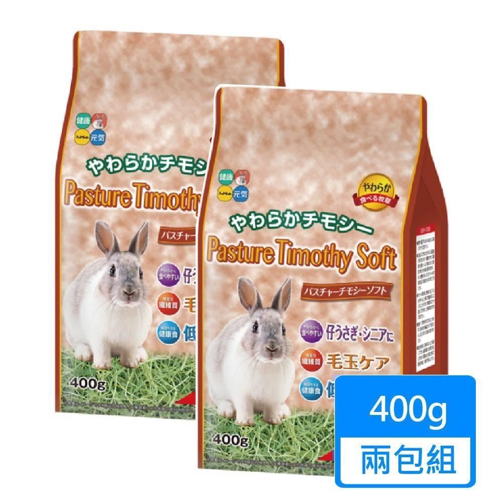 【HIPET】兔用提摩西牧草三割400g/包；兩包組