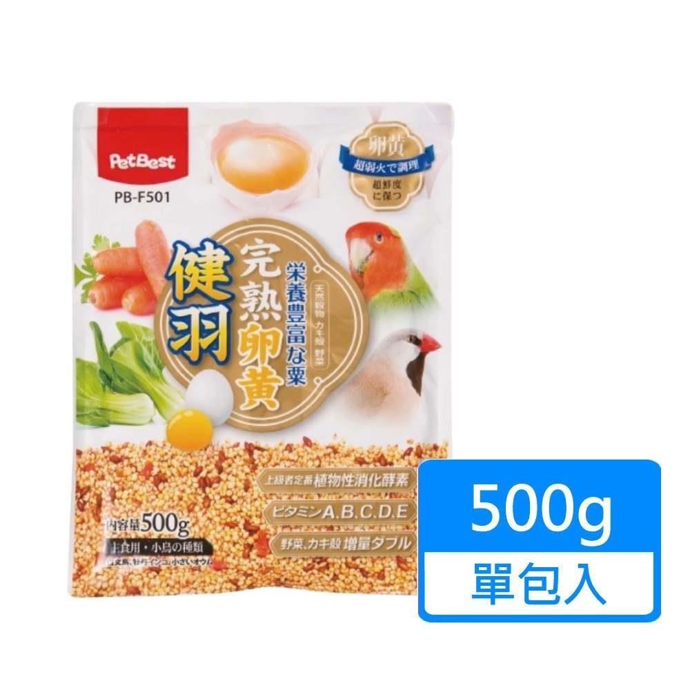 【PETBEST】健羽完熟蛋黃蔬菜栗 500g/包