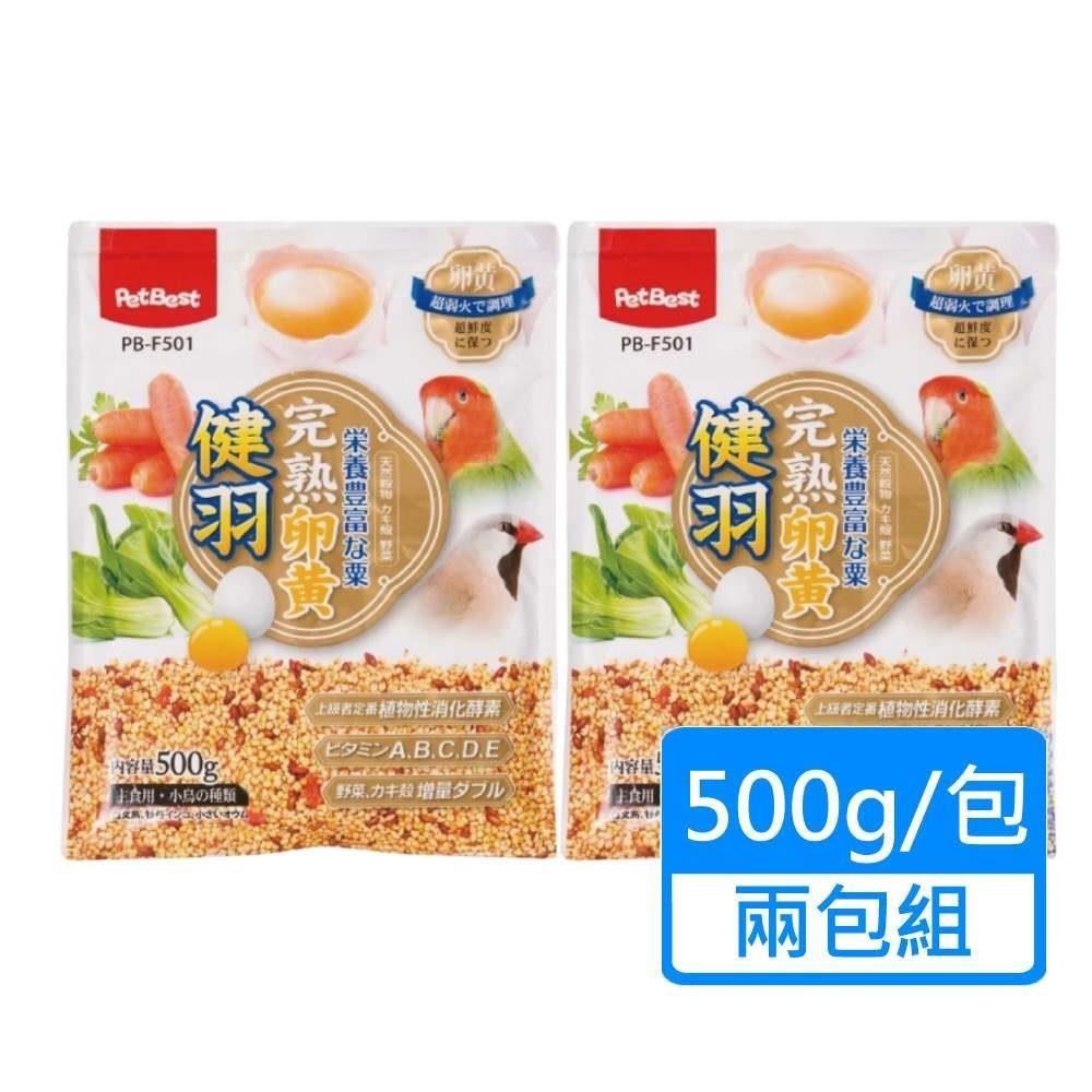 【PETBEST】健羽完熟蛋黃蔬菜栗 500g/包；兩包組