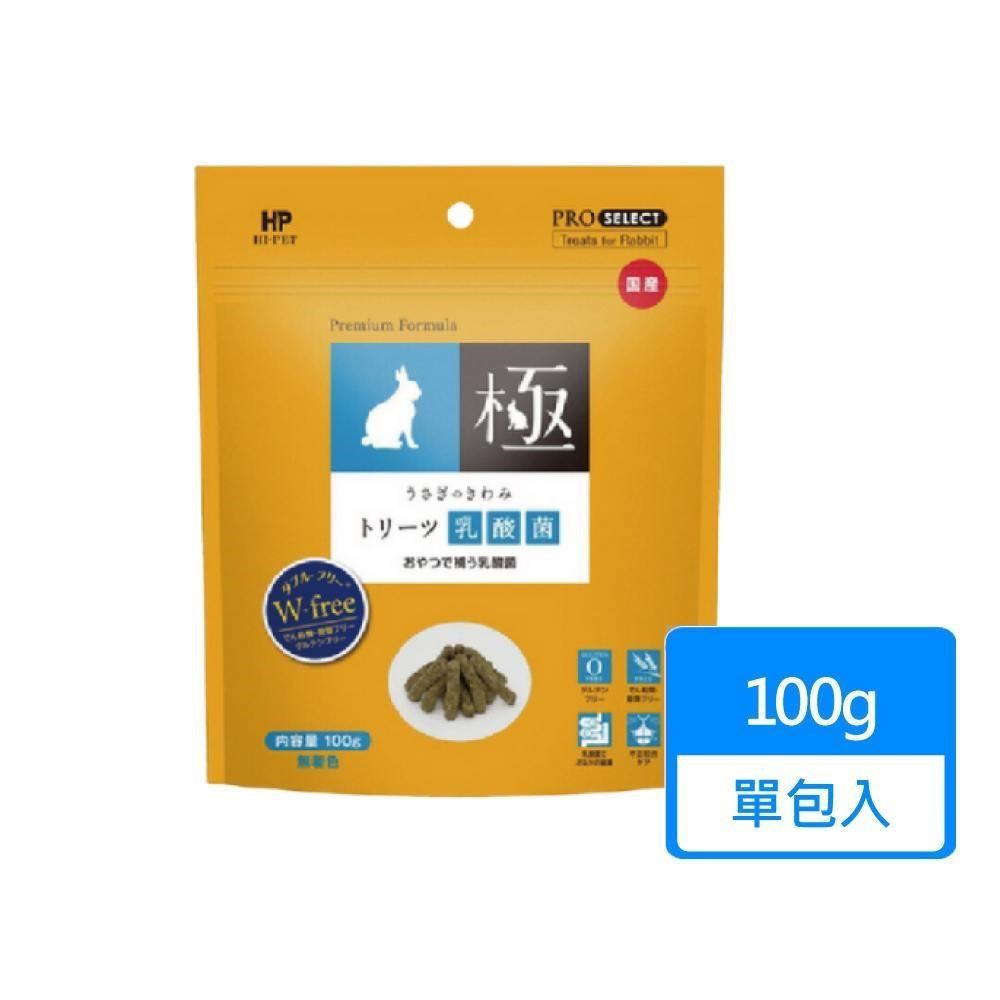 【日本HIPET】極系列-鼠兔牧草零食-乳酸菌配方100g/包 藍標