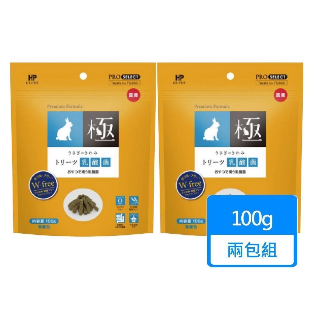 【日本HIPET】極系列-鼠兔牧草零食-乳酸菌配方100g/包；兩包組 藍標