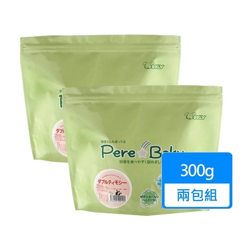 【WOOLY】顆粒牧草 二草 300g/包 兩包組