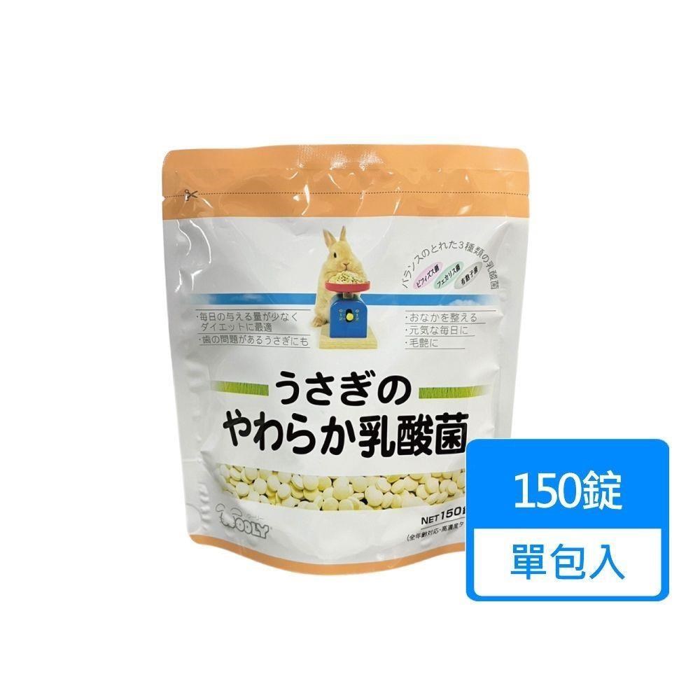【WOOLY】軟乳酸菌 150錠/包