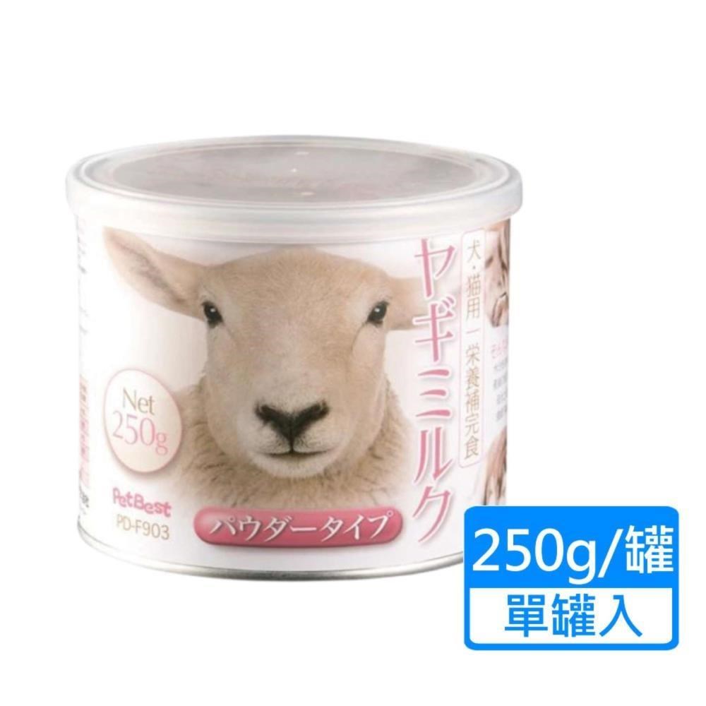 【PETBEST】犬貓用山羊奶奶粉 250g/罐