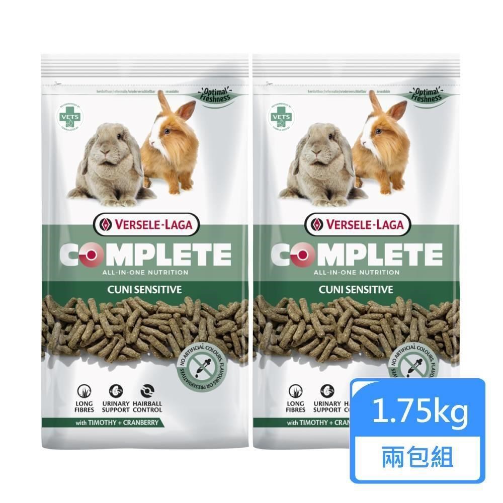 【Versele 凡賽爾】全方位完整敏感兔飼料 1.75kg/包；兩包組