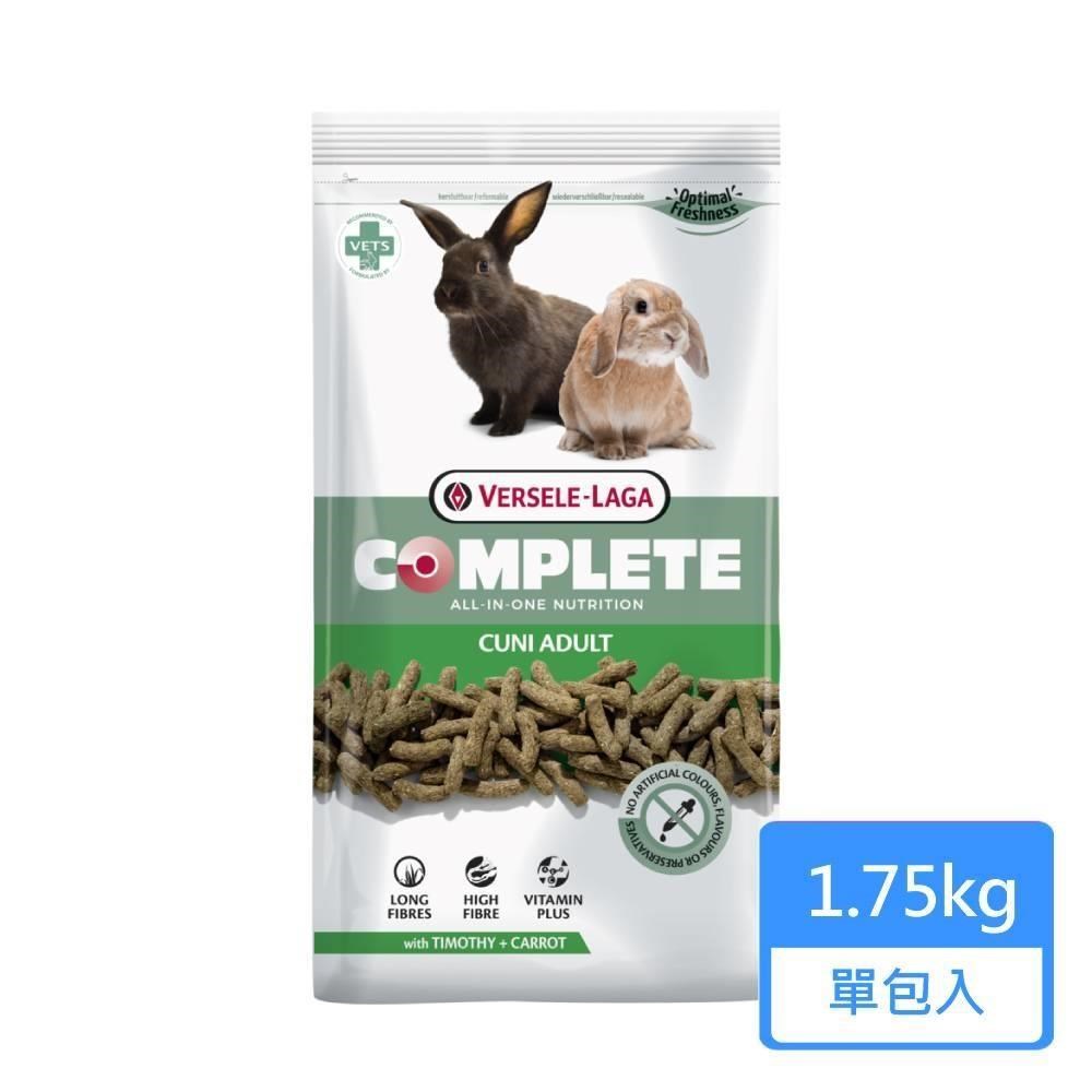 【Versele 凡賽爾】全方位完整寵兔 成兔飼料 1.75kg/包