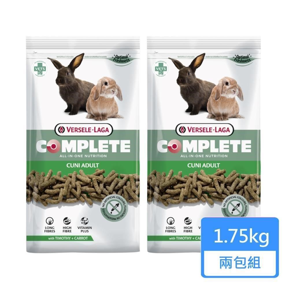 【Versele 凡賽爾】全方位完整寵兔 成兔飼料 1.75kg/包；兩包組