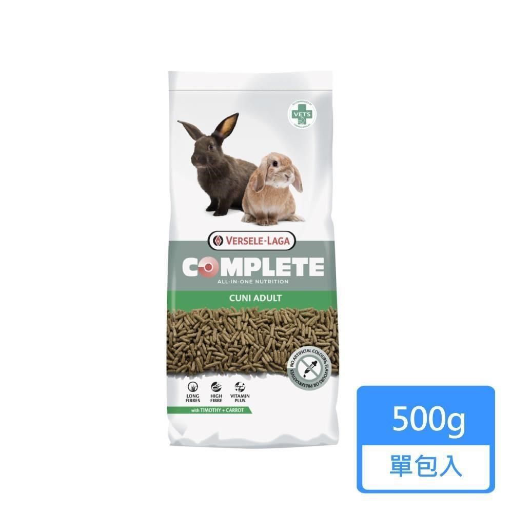 【Versele 凡賽爾】全方位完整寵兔 成兔飼料 500g/包
