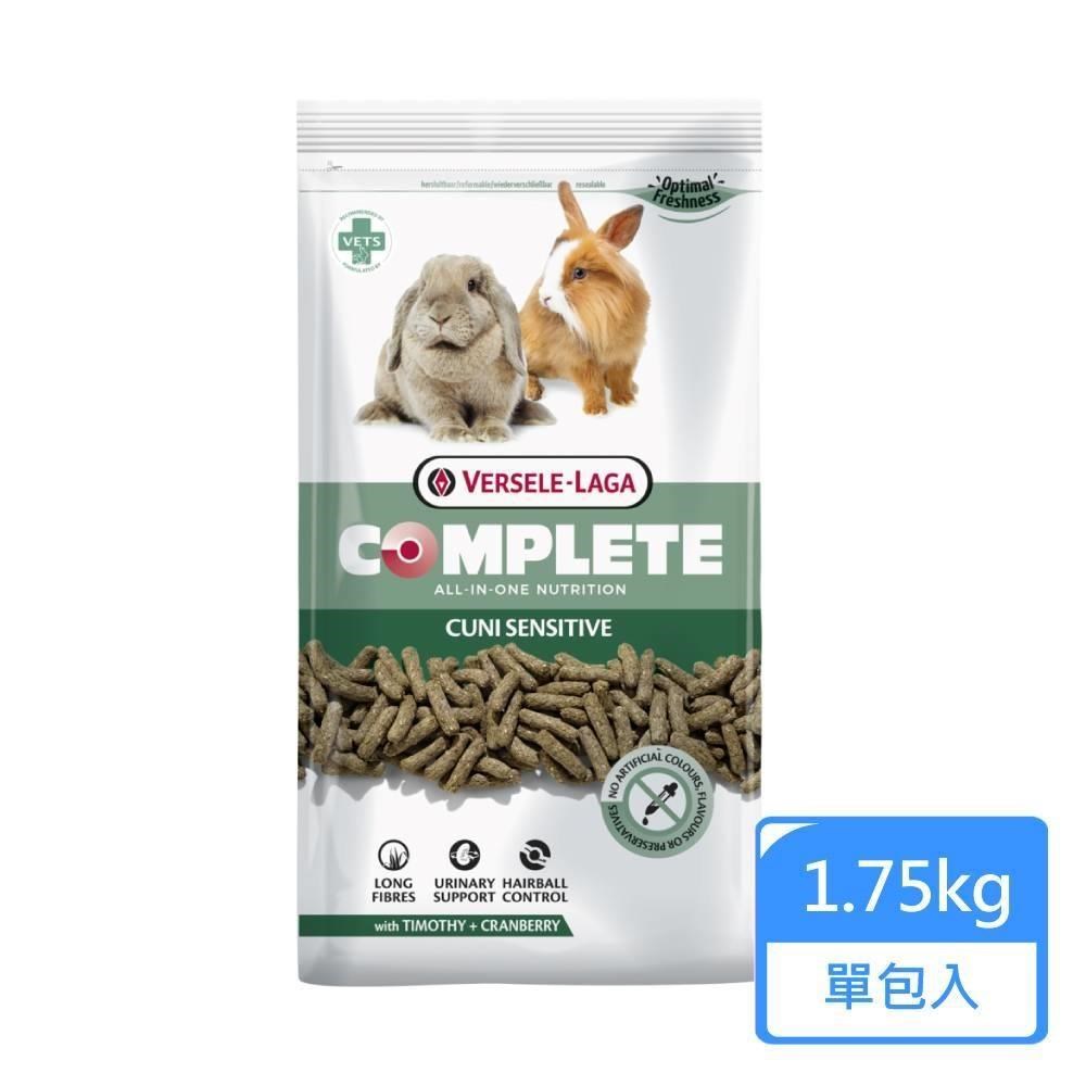 【Versele 凡賽爾】全方位完整敏感兔飼料 1.75kg/包