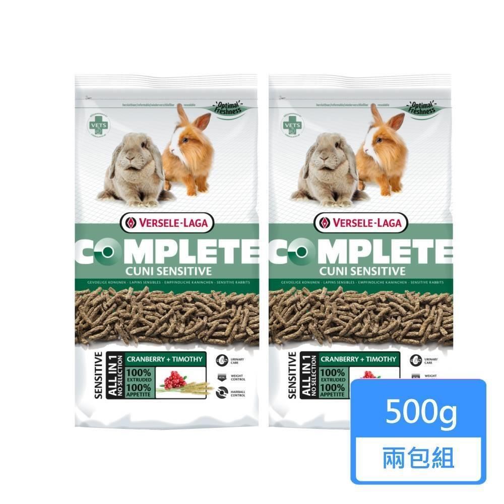 【Versele 凡賽爾】全方位完整敏感兔飼料 500g/包；兩包組