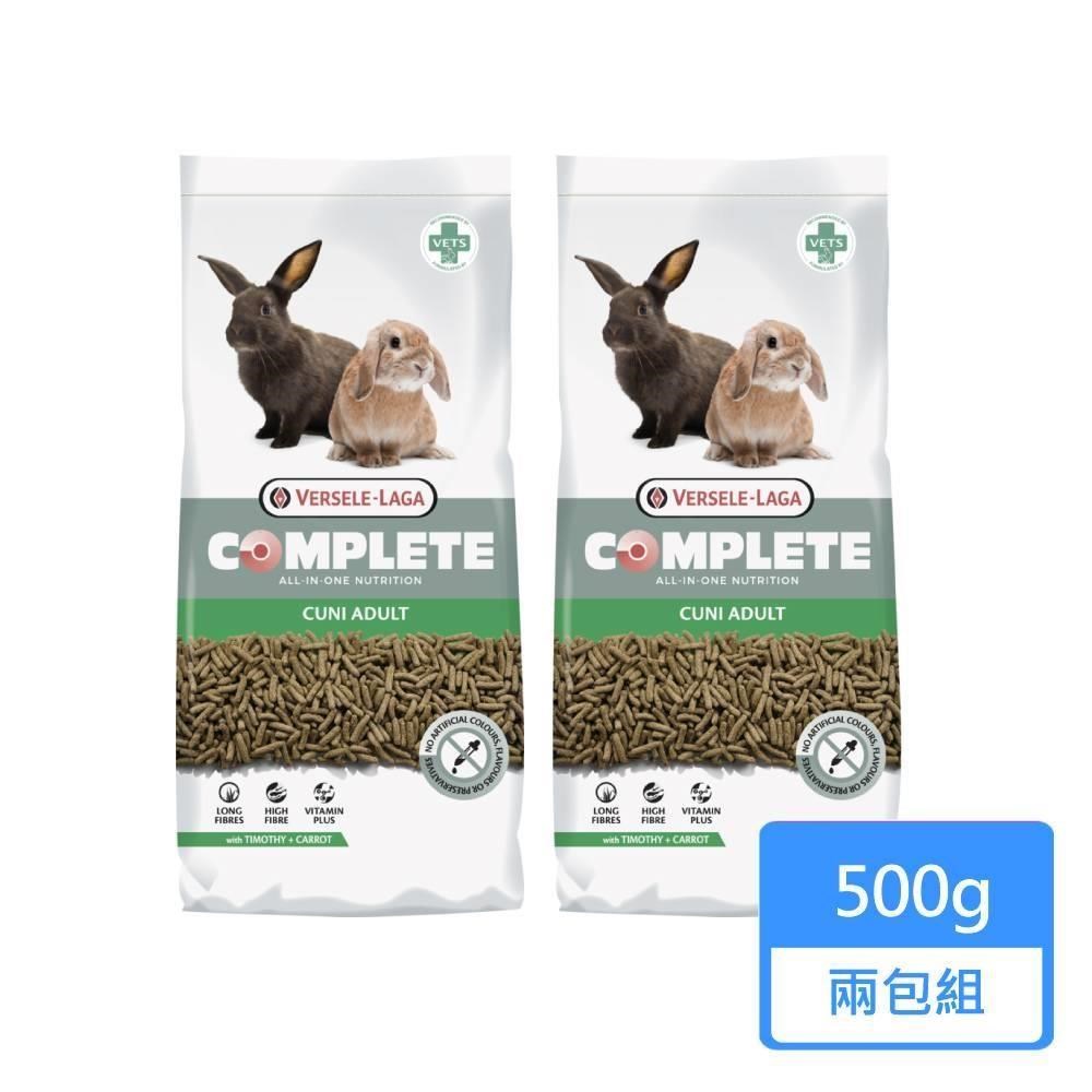 【Versele 凡賽爾】全方位完整寵兔 成兔飼料 500g/包；兩包組