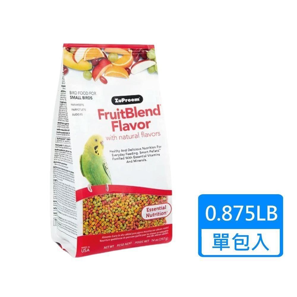 【Zupreem 美國路比爾】水果滋養大餐-小型鸚鵡飼料 0.875磅/包