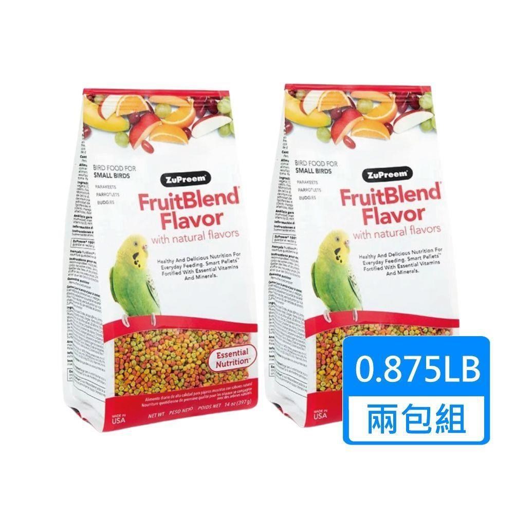 【Zupreem 美國路比爾】水果滋養大餐-小型鸚鵡飼料 0.875磅/包；兩包組