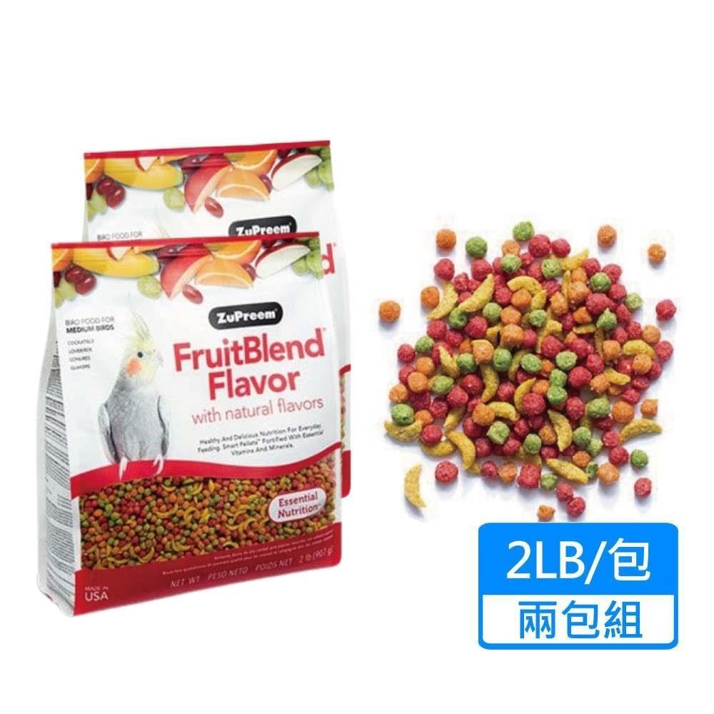 【Zupreem 美國路比爾】水果滋養大餐-中型鸚鵡飼料 2LB/包；兩包組