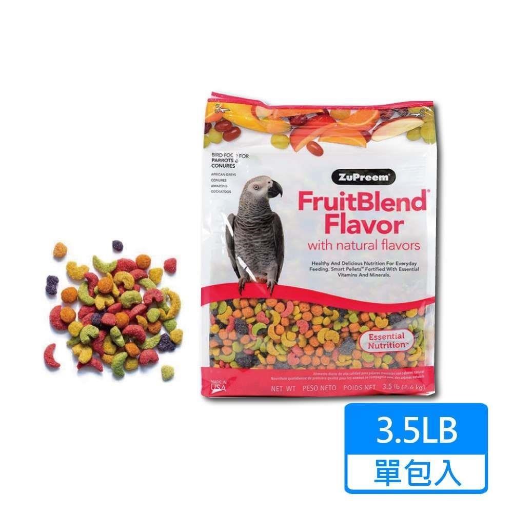 【Zupreem 美國路比爾】水果滋養大餐-中大型鸚鵡飼料 3.5LB
