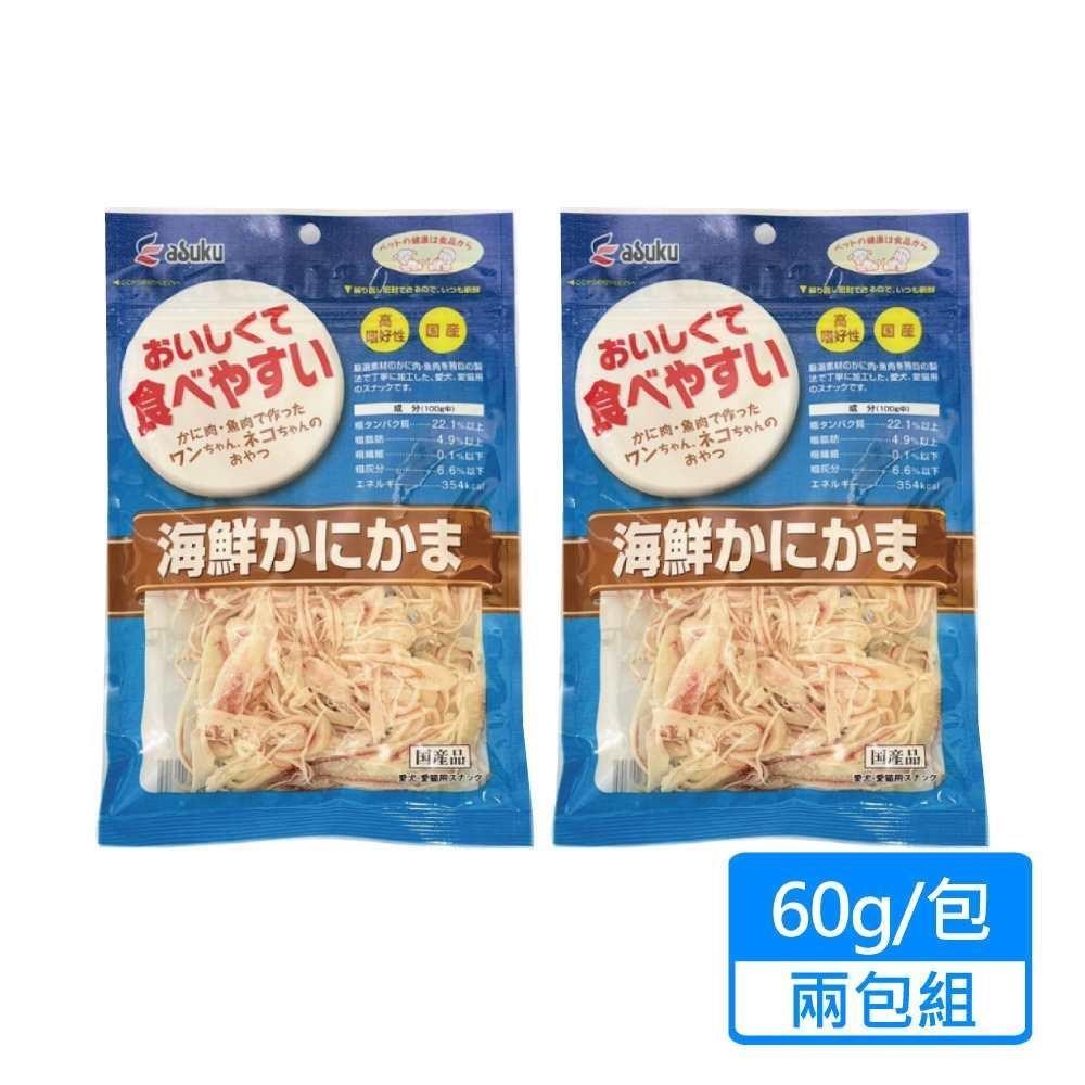 【JIANLI】日本藍 海鮮蟹肉絲 60g/包；兩包組