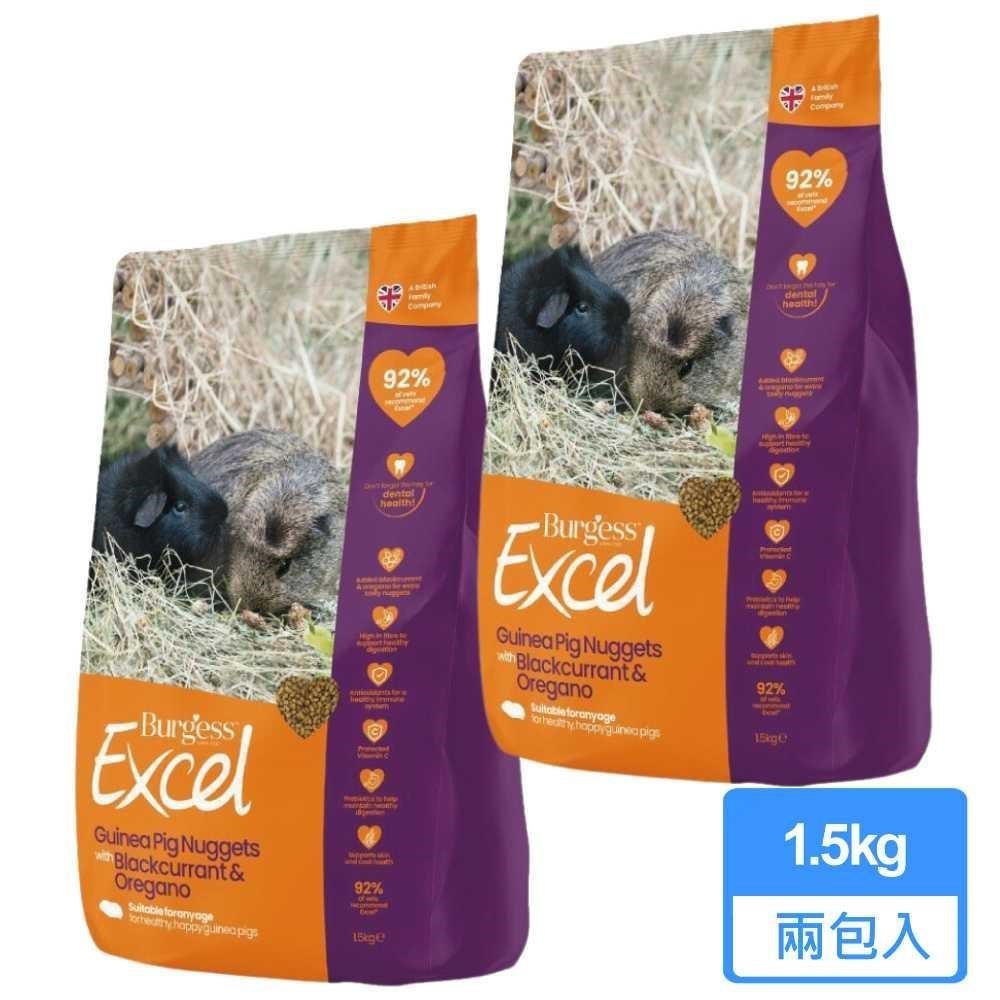 【Burgess 伯爵】天竺鼠專用飼料 黑加侖&奧勒岡葉 1.5KG；兩包組
