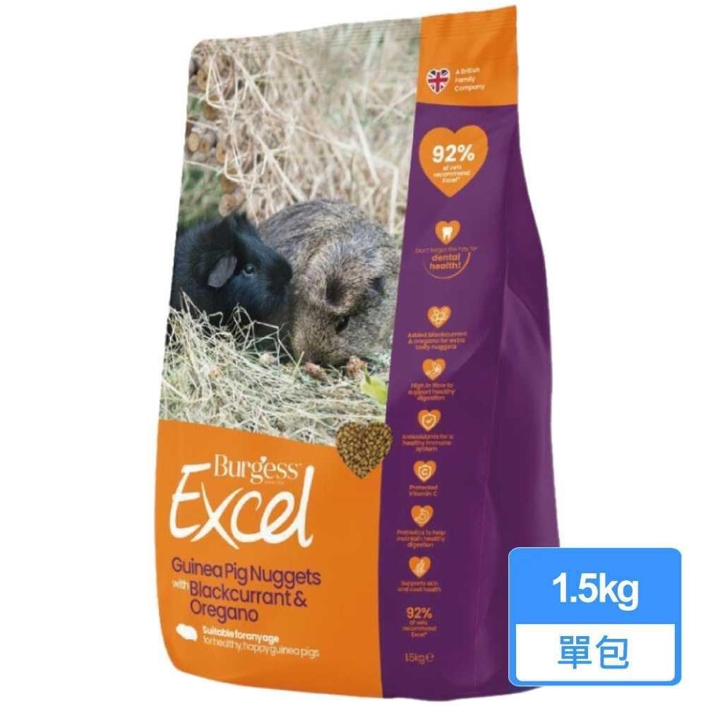【Burgess 伯爵】天竺鼠專用飼料 黑加侖&奧勒岡葉 1.5KG