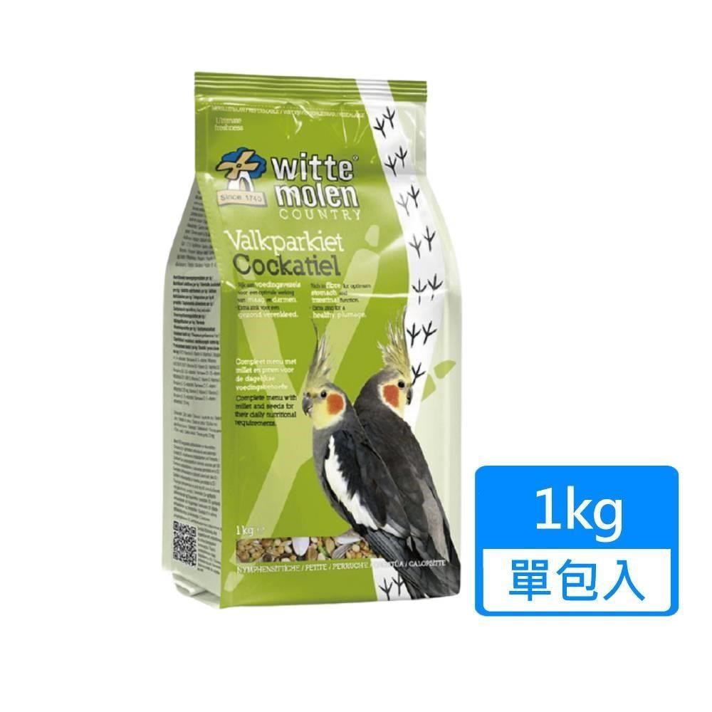 【Whitte Molen 荷蘭偉特】中小型鸚鵡飼料 1kg/包