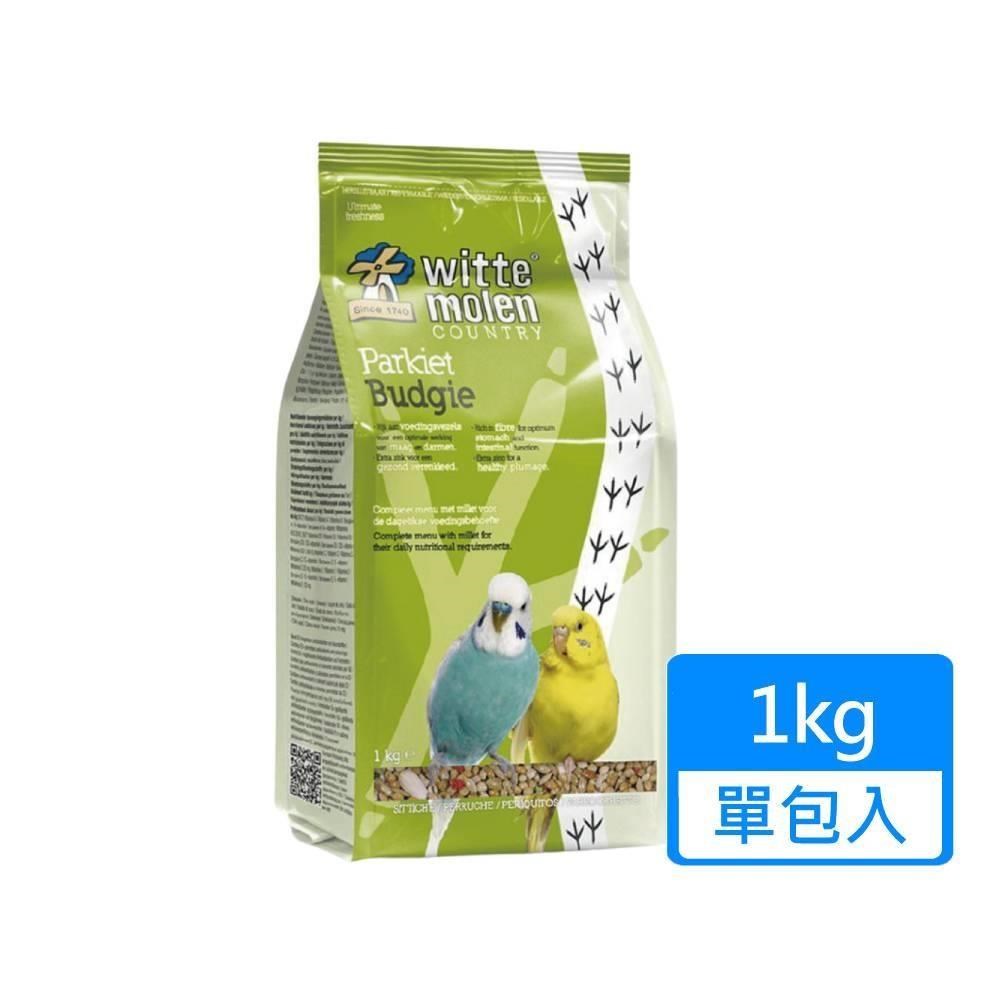 【Whitte Molen 荷蘭偉特】小型鸚鵡飼料 1kg/包