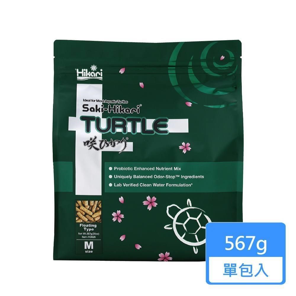 【HIKARI 高夠力】善玉菌烏龜飼料 567g/包