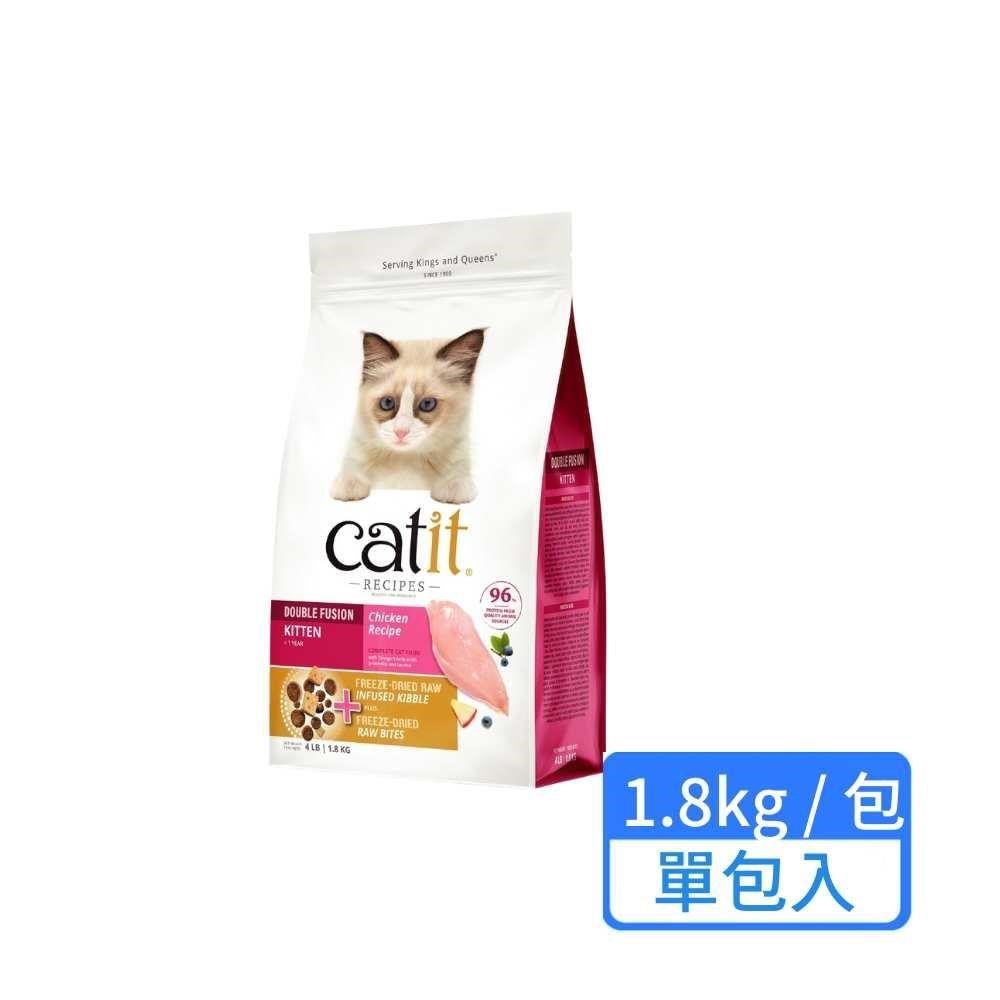 【CATIT 嘿卡堤】三鮮凍乾糧 幼貓雞肉 1.8kg/包
