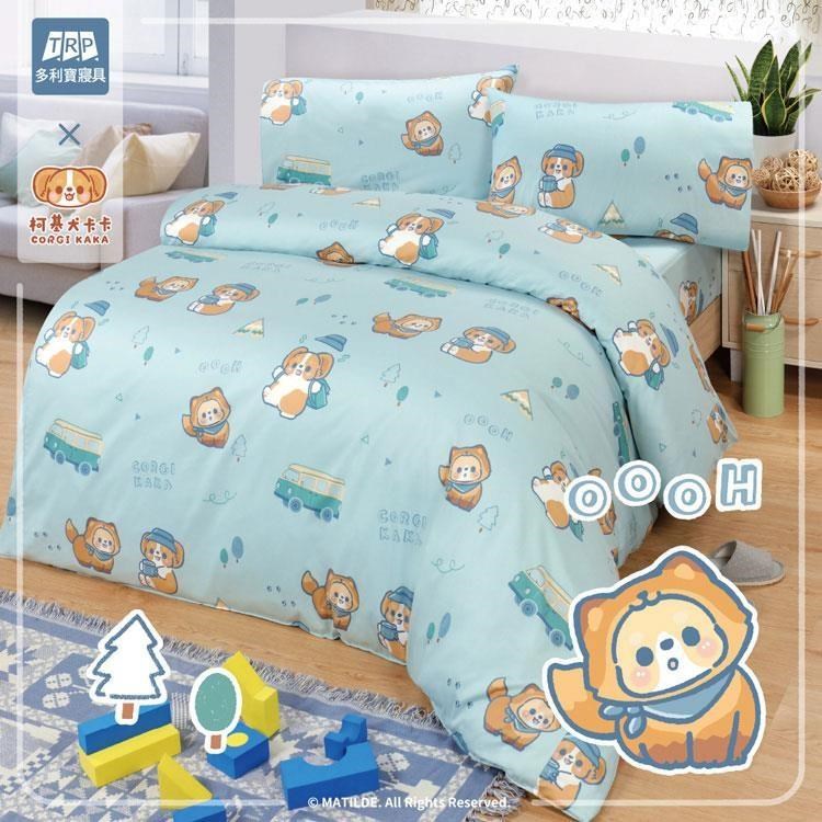 【柯基犬卡卡】精梳棉雙人加大四件式兩用被床包組-森林小狐狸(藍/杏兩色)