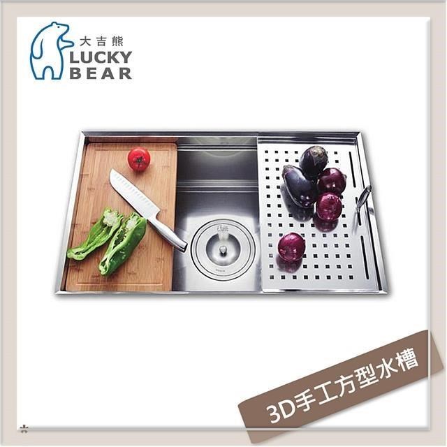 大吉熊 不鏽鋼水槽 手工槽 KL-8379
