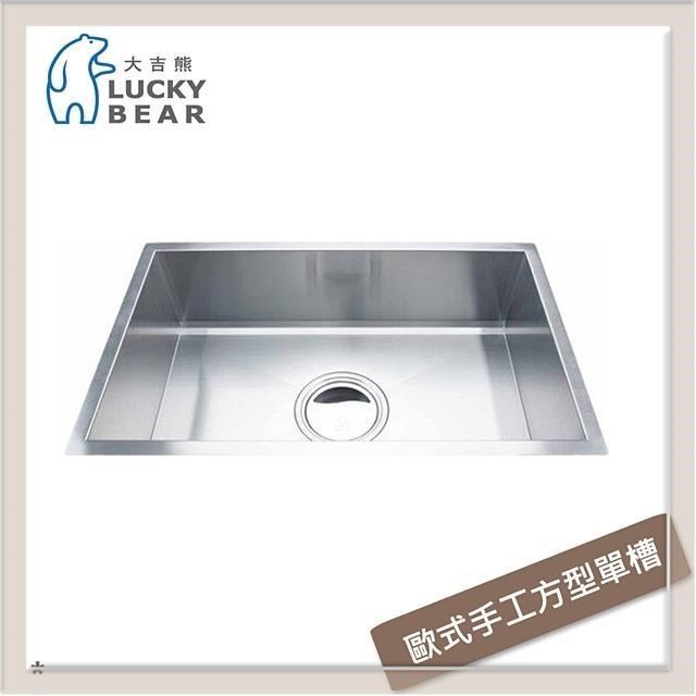 大吉熊 不鏽鋼水槽 手工槽 KL-8475(大提)