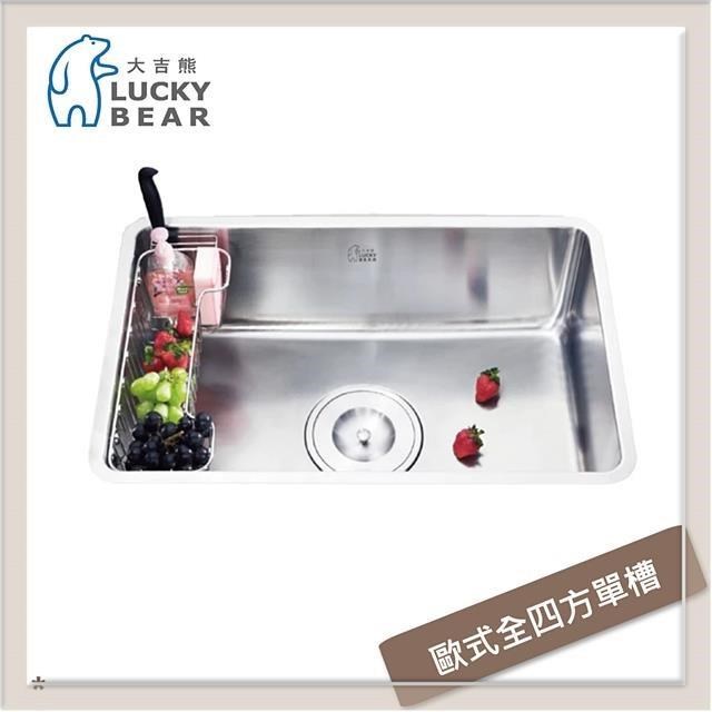 大吉熊 不鏽鋼水槽 經典造型槽 KL-167