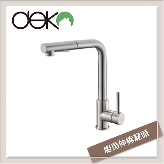 Deko 廚房伸縮龍頭 GK38033-1