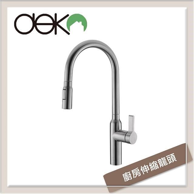 Deko 廚房伸縮龍頭 GK38037-1