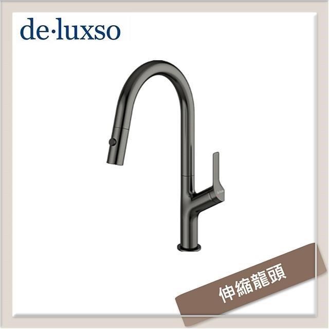 居首de.luxso 不鏽鋼立式伸縮廚房龍頭 DF-7122GM