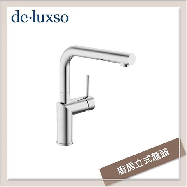 居首de.luxso 不鏽鋼立式廚房龍頭 DF-7643ST