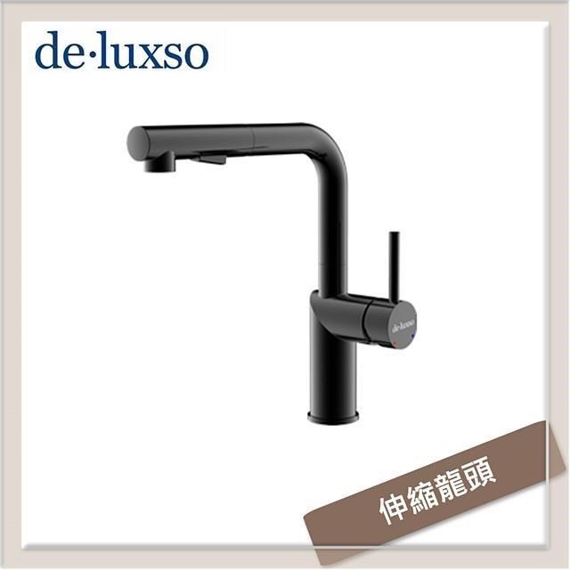 居首de.luxso 不鏽鋼立式伸縮廚房龍頭 DF-7645BK
