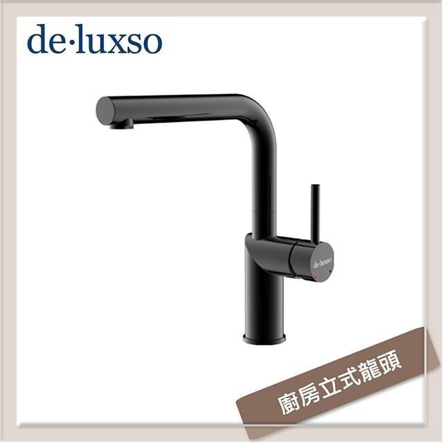 居首de.luxso 不鏽鋼立式廚房龍頭 DF-7643BK