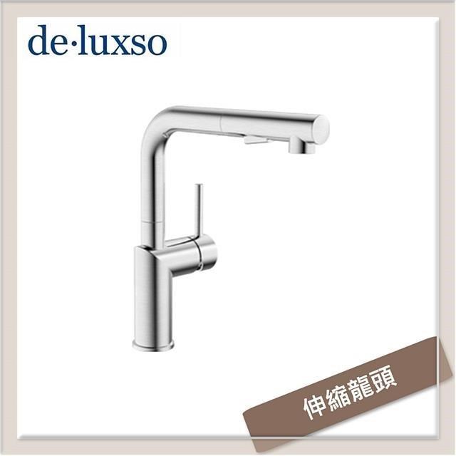 居首de.luxso 不鏽鋼立式伸縮廚房龍頭 DF-7645ST