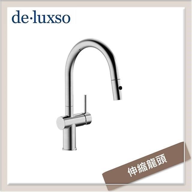 居首de.luxso 不鏽鋼立式伸縮廚房龍頭 DF-7121ST